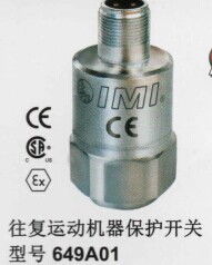 4-20mA USB可编程智能加速度传感器 工业监测的新标杆